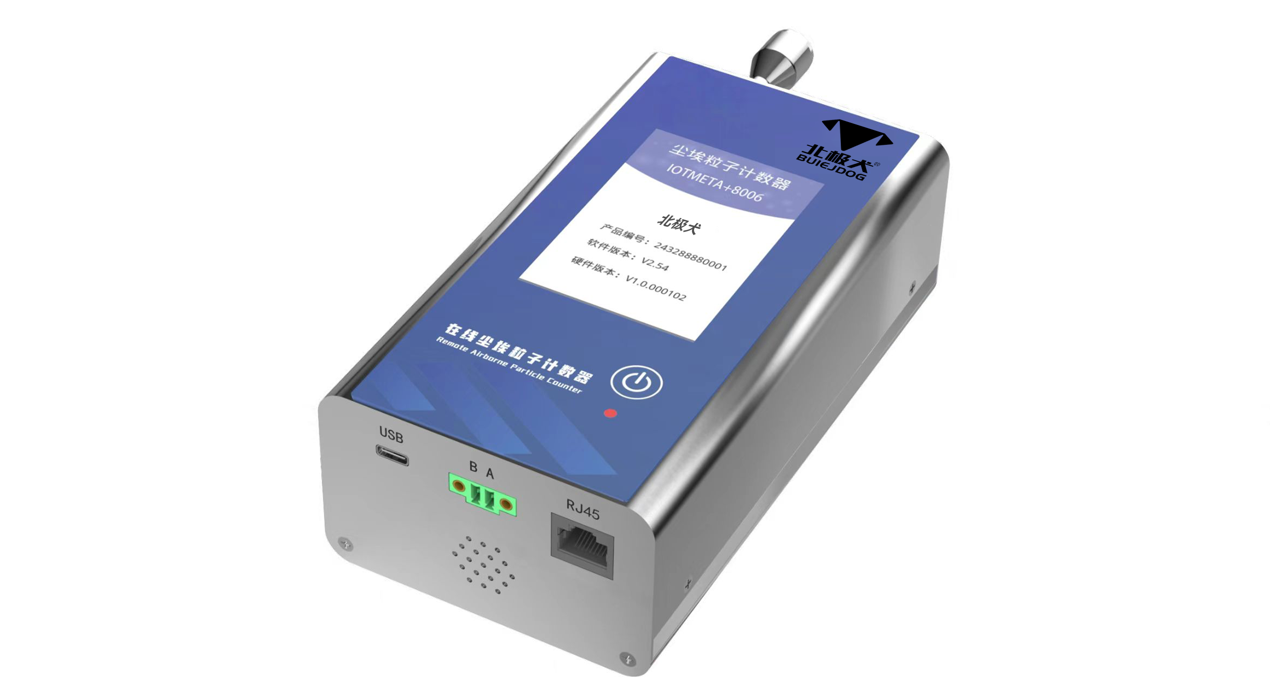 2.83L在线手持一体式尘埃粒子计数器