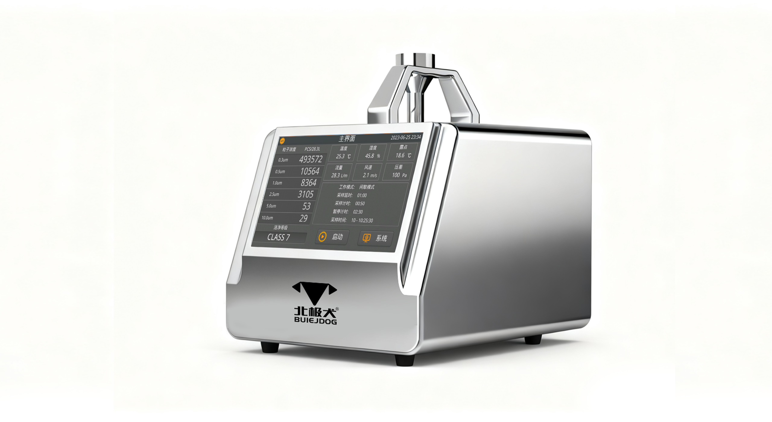 屏显28.3L在线尘埃粒子计数器